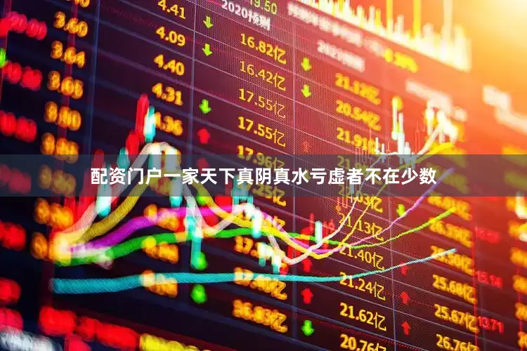 配资门户一家天下真阴真水亏虚者不在少数